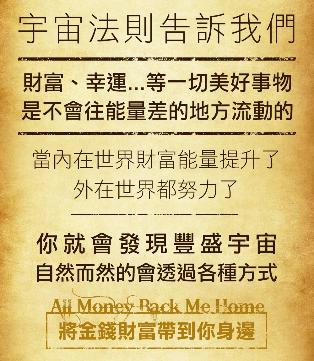 豐碩精油 Abundance