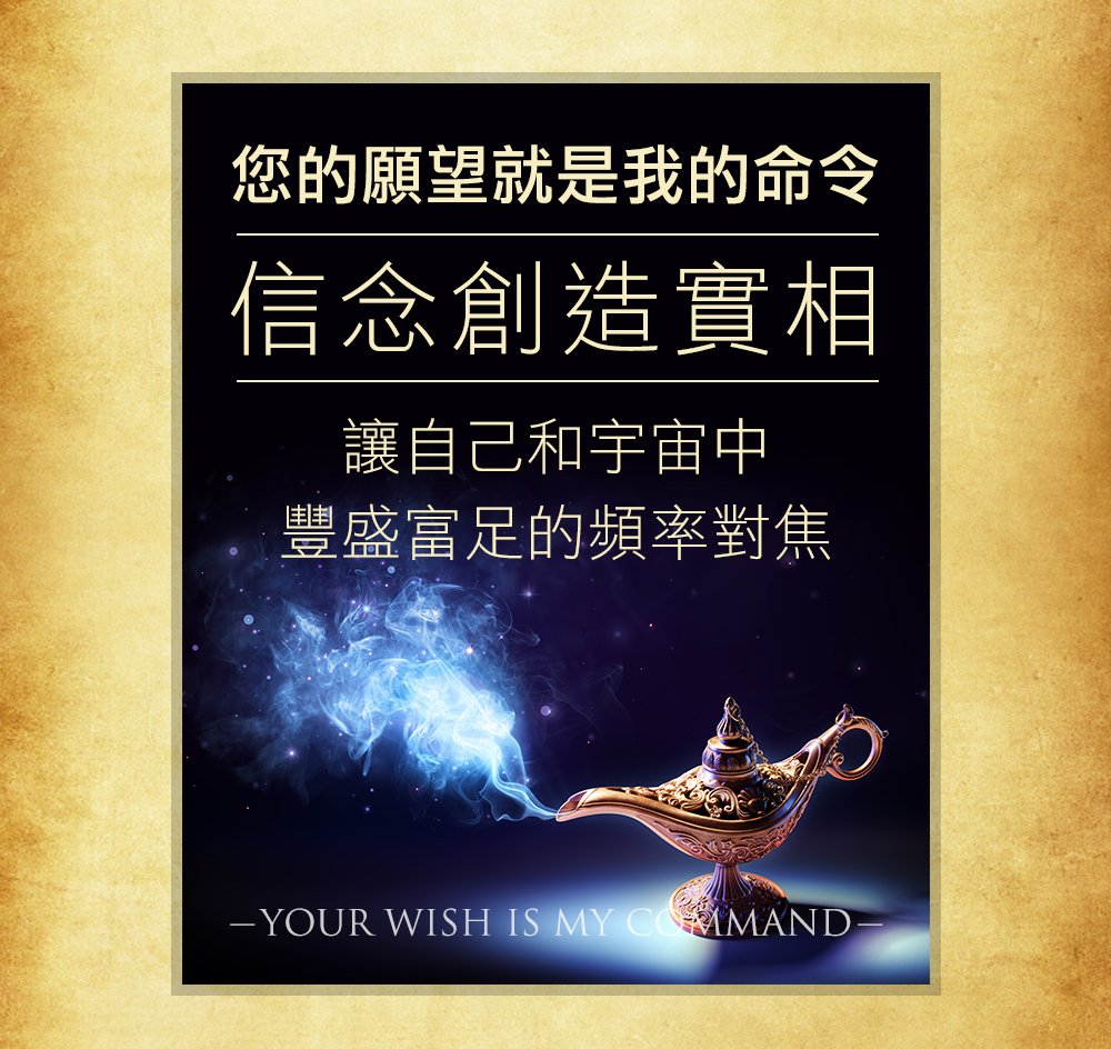 豐碩精油 Abundance