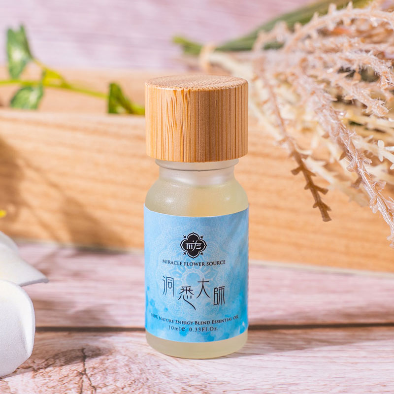 洞悉大師精油 10ml 自我覺察
